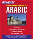 Arabic - Eastern (Conversational) by Dr. Paul Pimsleur