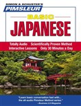 Japanese (Basic) by Dr. Paul Pimsleur