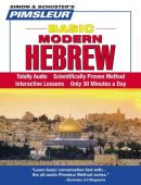 Hebrew - Modern (Basic) by Dr. Paul Pimsleur