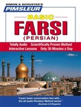 Farsi - Persian (Basic) by Dr. Paul Pimsleur