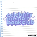 Celebrity Memoir Book Club Podcast by Claire Parker