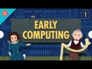 Computer Science Crash Course by Carrie Anne Philbin