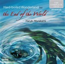 Hard Boiled Wonderland and the End of the World by Haruki Murakami