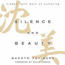 Silence and Beauty: Hidden Faith Born of Suffering by Makoto Fujimura