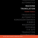 Machine Translation: MIT Press Essential Knowledge Series by Thierry Poibeau