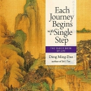 Each Journey Begins with a Single Step by Deng Ming-Dao