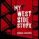 My West Side Story by George Chakiris