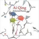 Selected Poems by Ai Qing