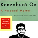 A Personal Matter by Kenzaburo Oe