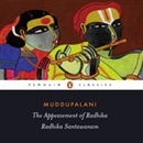 The Appeasement of Radhika: Radhika Santawanam by Muddupalani