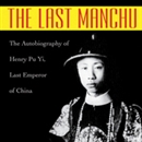 The Last Manchu: The Autobiography of Henry Pu Yi, Last Emperor of China by Henry Pu Yi