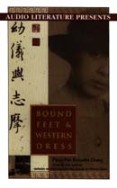 Bound Feet and Western Dress by Pang-Mei Natasha Chang