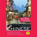 Behind the Wheel - Mandarin Chinese 1 by Behind the Wheel