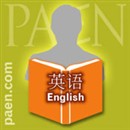 English: For Beginners in Chinese