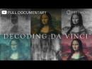 Decoding da Vinci