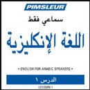 English for Arabic Speakers, Unit 1 by Dr. Paul Pimsleur