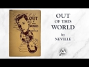 Out of this World by Neville Goddard
