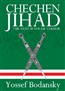 Chechen Jihad: The Next Wave of Terror