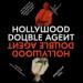 Hollywood Double Agent
