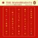 Mahabharata Vol 2 (Part 1)