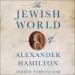 The Jewish World of Alexander Hamilton