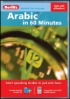 Arabic in 60 Minutes