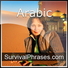 Learn Arabic - Survival Phrases Arabic, Part 2