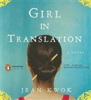Girl in Translation by Jean Kwok on Free Audio Book Download