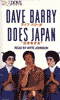 Dave Barry Does Japan