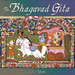 Bhagavad Gita